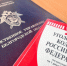 В городе Белгороде адвокат подозревается в совершении покушения на мошенничество - Следственный комитет