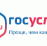 Родители могут получить компенсацию взимаемой платы за присмотр и уход за детьми в детских садах - Администрация Белгородского района