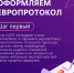 1.jpg - Мир Белогорья
