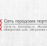 В Белгороде пройдут учения по гражданской обороне - Vbelgorode.Com