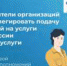 На портале Госуслуг функционирует сервис делегирования полномочий - УФССП