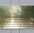 Житель областного центра приговором суда признан виновным в даче взятки - Следственный комитет