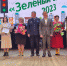 Детский сад № 6 стал победителем конкурса «Зелёный огонёк – 2023» - Ракитянский район