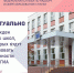 Ученики 284 белгородских школ будут сдавать ГИА по правилам, действующим для новых субъектов РФ - Департамент образования
