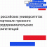 Попробуй себя в роли технологического предпринимателя! - Белгородский ГАУ