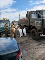 Мы вместе