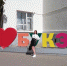 Фотоквиз «Я – это Юрфак» - БУКЭП
