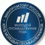 II Всероссийская Премия «Молодой промышленник года» - Минэкономразвития и промышленности