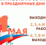 5fgld8mffyuwrvg9fb640pa2xvpokpz9.png - Губернатор и правительство