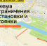 «Река в цвету» ограничит движение в центре Белгорода - Fonar.Tv