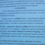 Жителей улицы Есенина призвали не кормить голубей из-за «харьковских биолабораторий» - Fonar.Tv