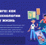 «Урок Цифры» от Росатома прошли в Белгородской области более 388 000 раз - Департамент цифрового развития