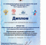 Научные проекты НИУ «БелГУ» удостоились наград Международного форума «РосБиоТех-2023» - БелГУ