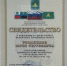 JPG Файл - УМВД Белгородской области