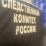 Завершено расследование уголовного дела по обвинению жителя города Губкин в причинении тяжкого вреда здоровью, повлекшего по неосторожности смерть потерпевшего - Следственный комитет