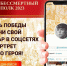 Акция «Бессмертный полк» пройдёт в новом формате в Белгородской области - Администрация города