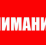 Информация для абитуриентов - Следственный комитет
