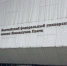 Эксперты НИУ «БелГУ» выступили на XXIII международном педагогическом конгрессе - БелГУ