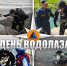 5  мая  профессиональный  праздник отмечают водолазы - МЧС