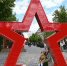 Программа праздничных мероприятий в День Победы - Администрация города