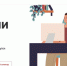 15 мая состоится вебинар о защите от мошенников при онлайн-покупках. - Минсельхоз Белгородской области