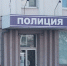 Подростками-хулиганами из Белгорода займется полиция - Vbelgorode.Com