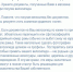JPG Файл - УМВД Белгородской области