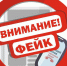 Оперштаб Белгородской области сообщил о фейке с прорывом диверсантов ВСУ на территорию региона - Мир Белогорья