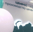 В БГТУ имени Шухова открыли современную аудиторию - Мир Белогорья