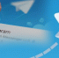 Неизвестные создали двойник Telegram-канала администрации на Белгородчине с фейковыми новостями - Belgorod.Sm.News