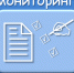 Белгородская область: «Проведён мониторинг безопасности в отношении организаций, осуществляющих обучение частных охранников» - Департамент образования