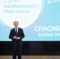 VSH_8447.JPG - Губернатор и правительство