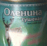 В Белгородскую область прибыл гуманитарный груз из Ямало-Ненецкого автономного округа - Мир Белогорья