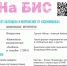 23 июня в 19:00 Белгородская научная библиотека проведёт Библиотечный интеллектуальный сезон - Управление культуры