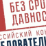 Определены финалисты федерального этапа Всероссийского конкурса исследовательских проектов «Без срока давности», прошедшего в 2023 году - Департамент образования