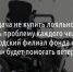 «Задача — не купить лояльность, а решить проблему каждого». В Белгородской области заработал фонд «Защитники Отечества» - Fonar.Tv