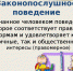 Как применяют «Навигатор профилактики» в Прохоровском районе - Департамент образования