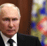 Обращение Президента Российской Федерации В.В.Путина - БелГУ