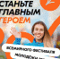 Приглашаем волонтёров Белгородского района стать участниками Всемирного фестиваля молодёжи и студентов - Администрация Белгородского района
