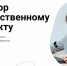 Белгородские школьники на летних каникулах могут бесплатно пройти онлайн-курсы от Сириуса - Департамент цифрового развития