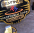 Воспитанница тренера ДЮСШ Белгородского района Михаила Шилова завоевала звание чемпионки России по вольной борьбе - Администрация Белгородского района