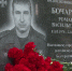 В Пролетарской школе №1 Ракитянского района открыли мемориальную доску бойцу СВО - Мир Белогорья