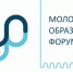Приглашаем молодых людей Белгородского района принять участие во Всероссийском молодёжном образовательном форуме «Амур» - Администрация Белгородского района