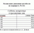 DyaC779e2oQ.jpg - Губернатор и правительство