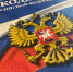 В Губкине закрыли нелегальный игровой салон - Vbelgorode.Com