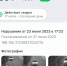 В Белгороде расширился функционал камер дорожного движения - Fonar.Tv