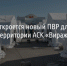 В Белгороде откроется новый пункт временного размещения для беженцев - Fonar.Tv