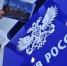 Сегодня День российской почты - ЛДПР