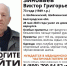 ​В Шебекинском горокруге больше месяца не могут найти первого директора Ботанического сада НИУ «БелГУ» - Fonar.Tv