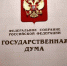 В законодательстве предложили прописать понятие общедомовых счетчиков - Управление жилнадзора